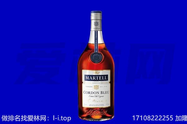 齐齐哈尔龙江马爹利回收.jpg