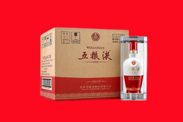 齐齐哈尔龙江回收陈年五粮液.jpg