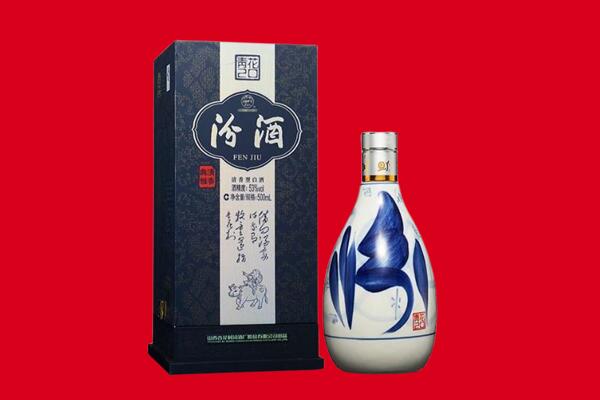 齐齐哈尔龙江回收汾酒.jpg